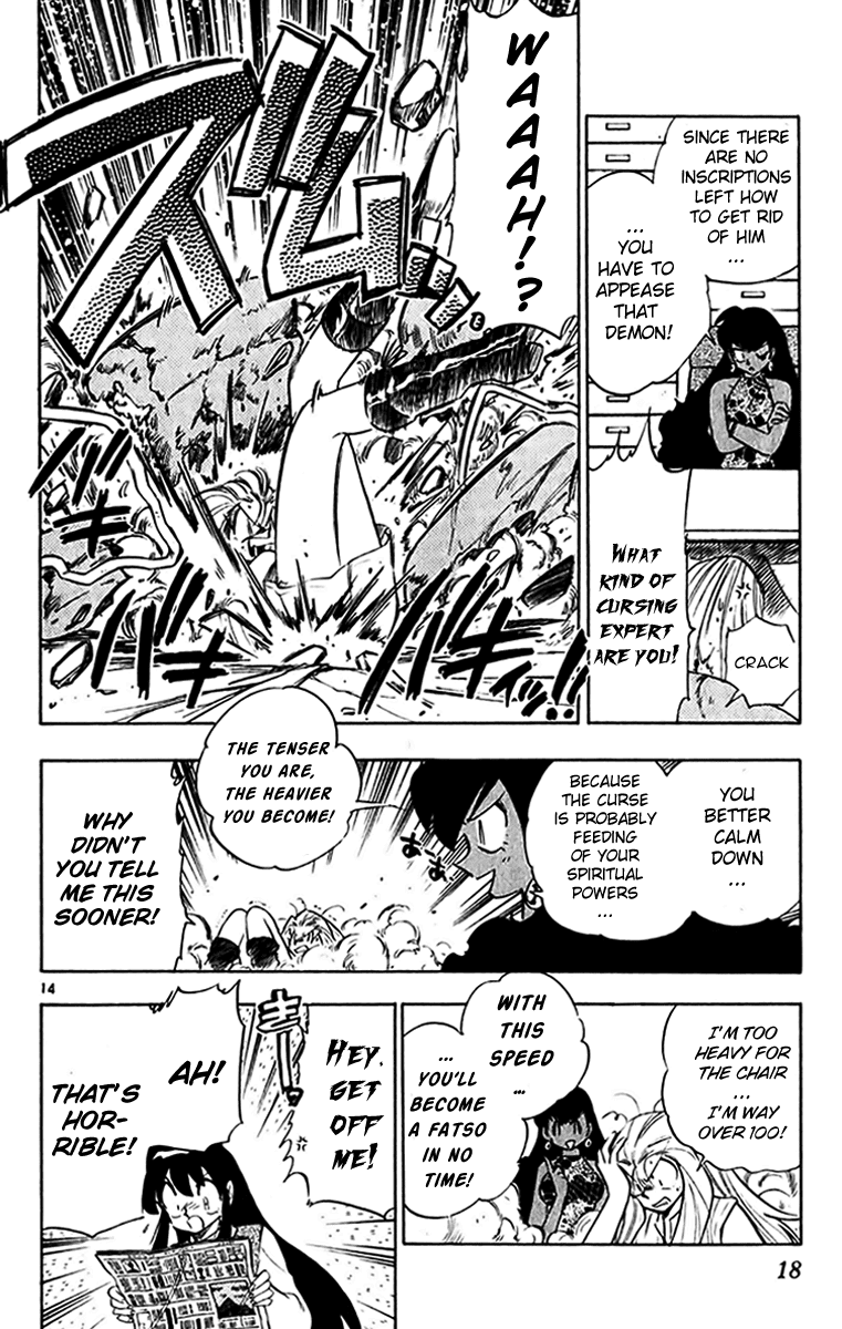 Ghost Sweeper Mikami Chapter 27.1 page 21 - Vol.27 Chapter 1: Report 1 - Terror of G!! (Part One)