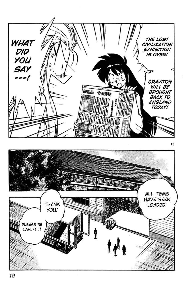 Ghost Sweeper Mikami Chapter 27.1 page 22 - Vol.27 Chapter 1: Report 1 - Terror of G!! (Part One)