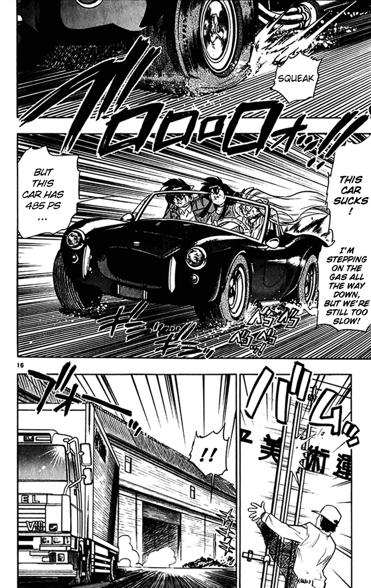 Ghost Sweeper Mikami Chapter 27.1 page 23 - Vol.27 Chapter 1: Report 1 - Terror of G!! (Part One)