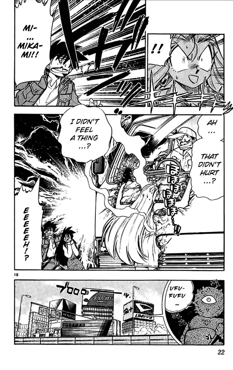 Ghost Sweeper Mikami Chapter 27.1 page 25 - Vol.27 Chapter 1: Report 1 - Terror of G!! (Part One)