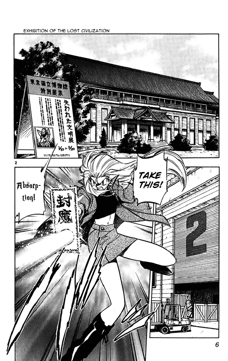 Ghost Sweeper Mikami Chapter 27.1 page 9 - Vol.27 Chapter 1: Report 1 - Terror of G!! (Part One)