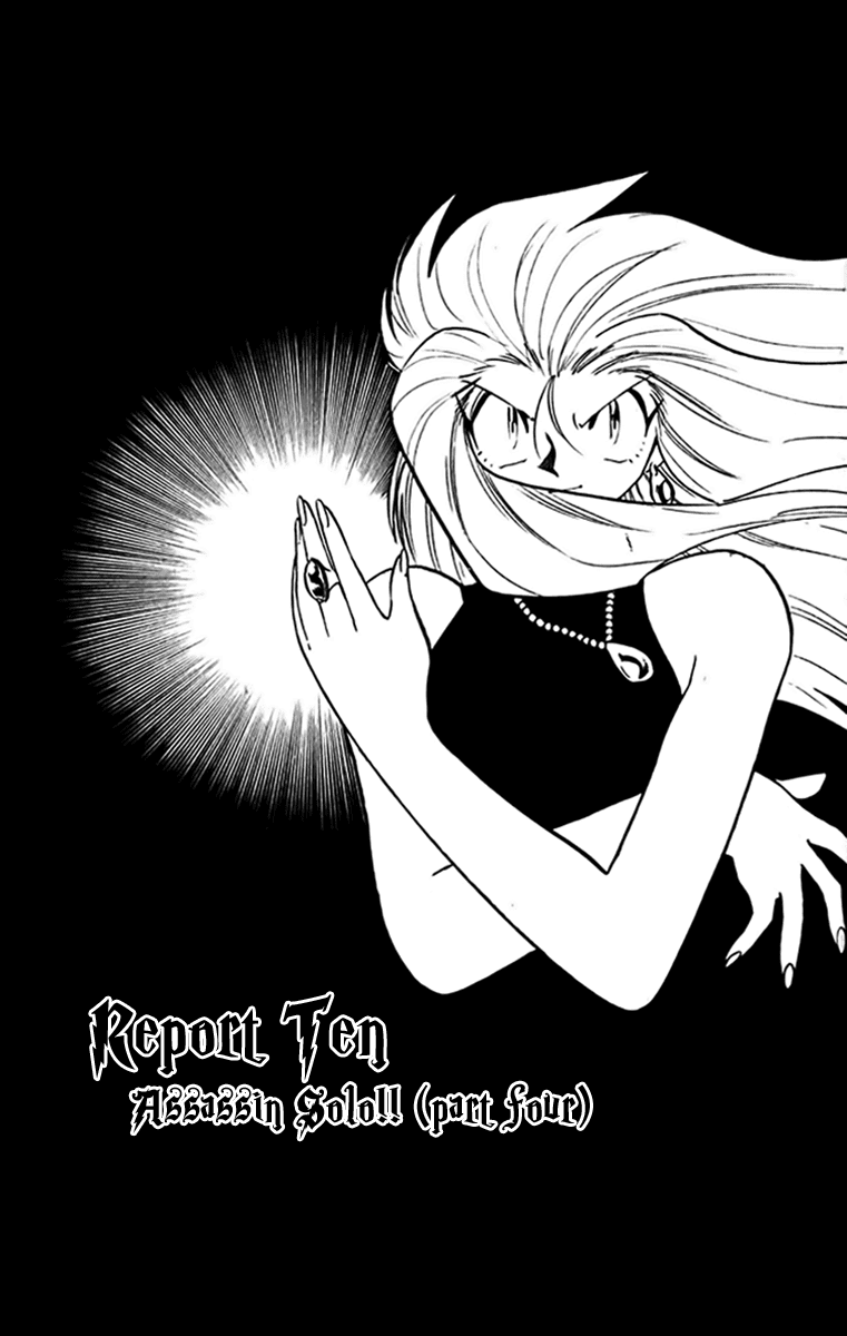 Ghost Sweeper Mikami Chapter 27.10 page 1 - Vol.27 Chapter 10: Report 10 - Assassin Solo!! (Part Four)