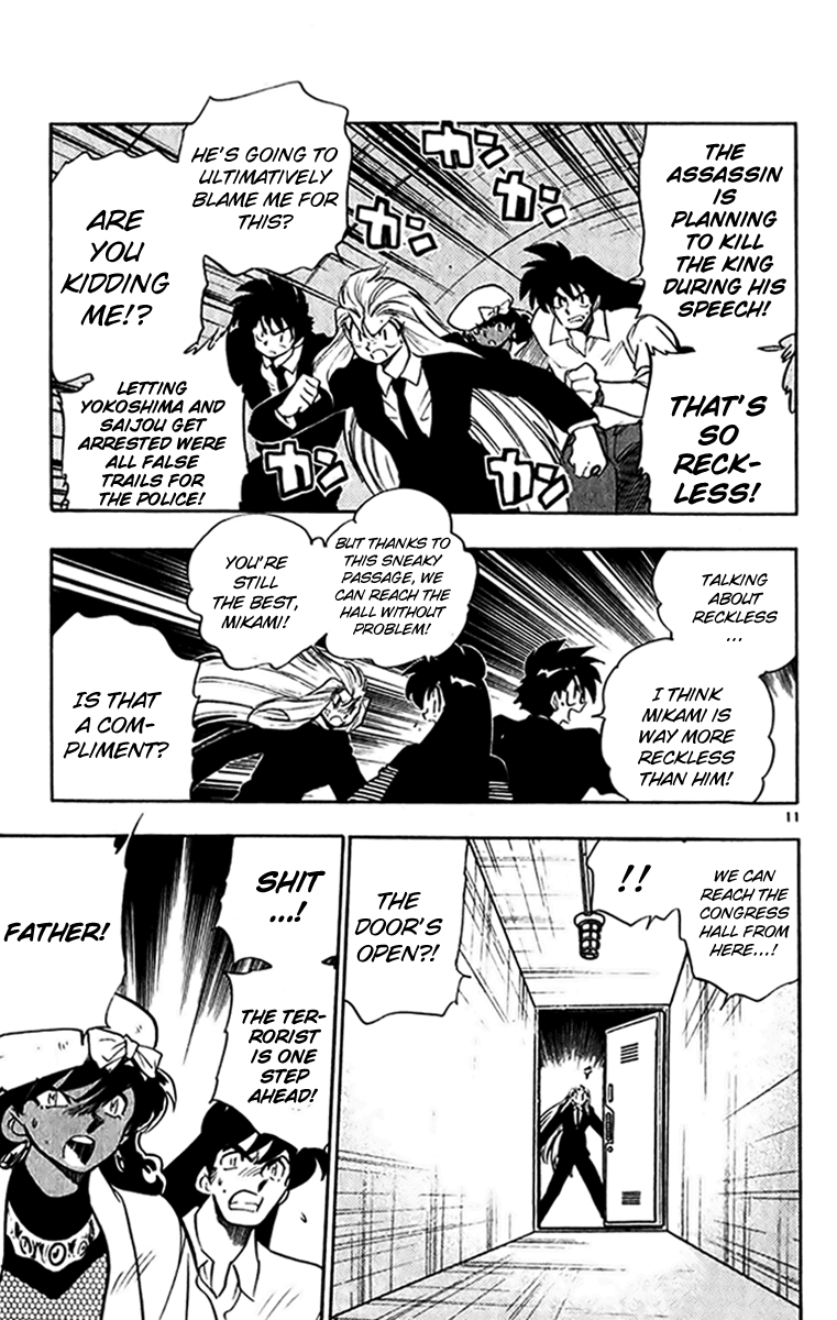 Ghost Sweeper Mikami Chapter 27.10 page 11 - Vol.27 Chapter 10: Report 10 - Assassin Solo!! (Part Four)