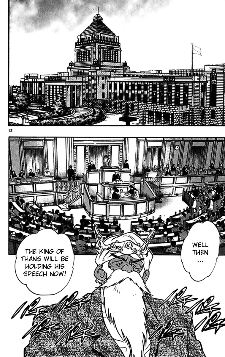 Ghost Sweeper Mikami Chapter 27.10 page 12 - Vol.27 Chapter 10: Report 10 - Assassin Solo!! (Part Four)
