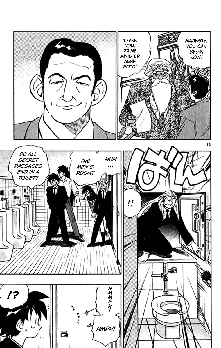 Ghost Sweeper Mikami Chapter 27.10 page 13 - Vol.27 Chapter 10: Report 10 - Assassin Solo!! (Part Four)