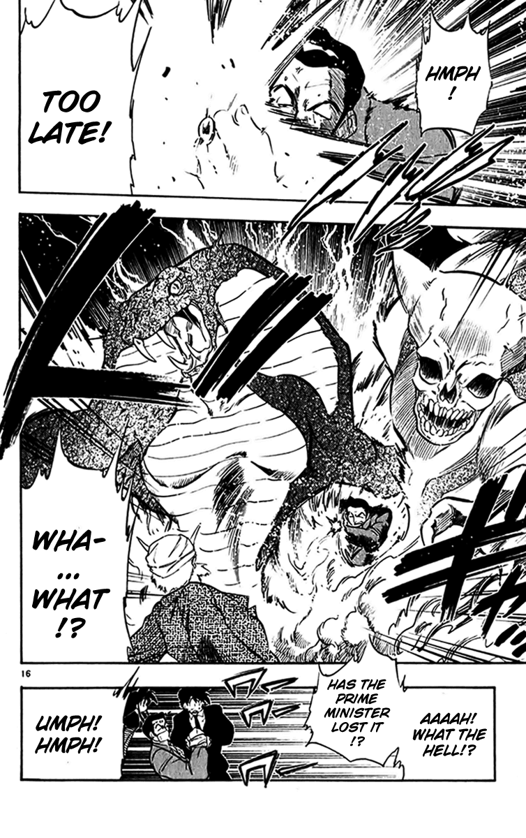 Ghost Sweeper Mikami Chapter 27.10 page 16 - Vol.27 Chapter 10: Report 10 - Assassin Solo!! (Part Four)