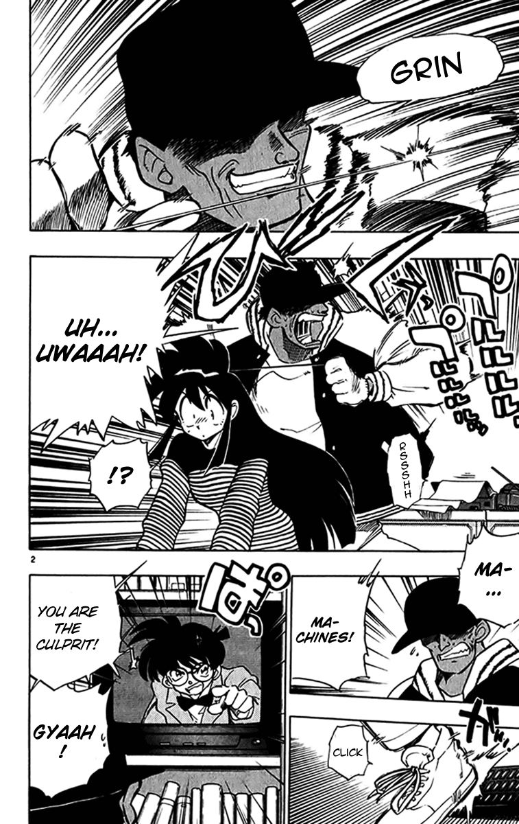Ghost Sweeper Mikami Chapter 27.10 page 2 - Vol.27 Chapter 10: Report 10 - Assassin Solo!! (Part Four)