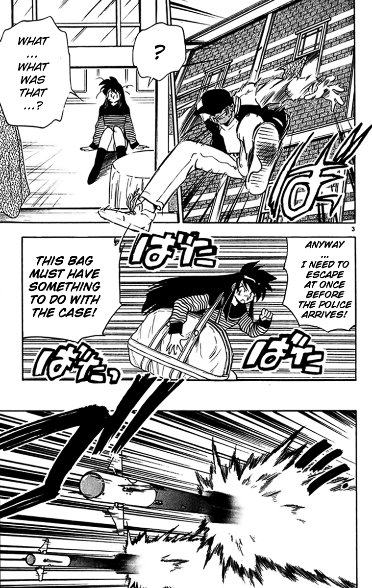 Ghost Sweeper Mikami Chapter 27.10 page 3 - Vol.27 Chapter 10: Report 10 - Assassin Solo!! (Part Four)