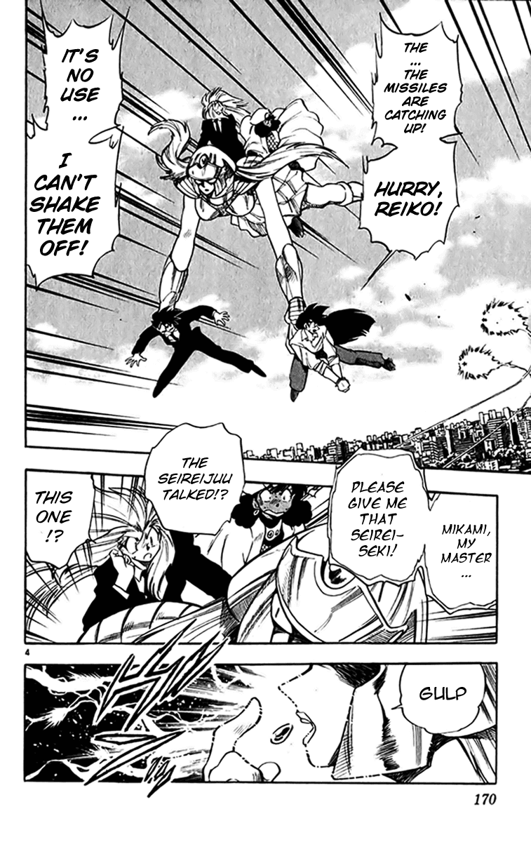 Ghost Sweeper Mikami Chapter 27.10 page 4 - Vol.27 Chapter 10: Report 10 - Assassin Solo!! (Part Four)