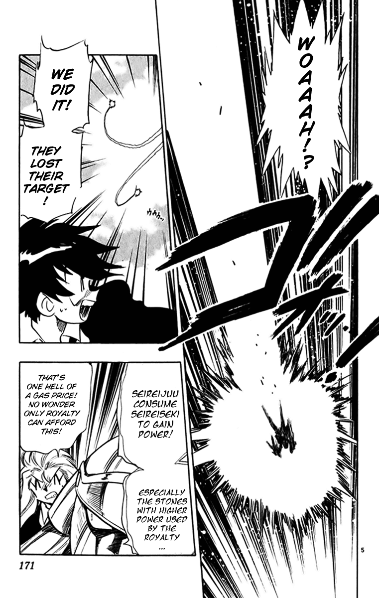 Ghost Sweeper Mikami Chapter 27.10 page 5 - Vol.27 Chapter 10: Report 10 - Assassin Solo!! (Part Four)