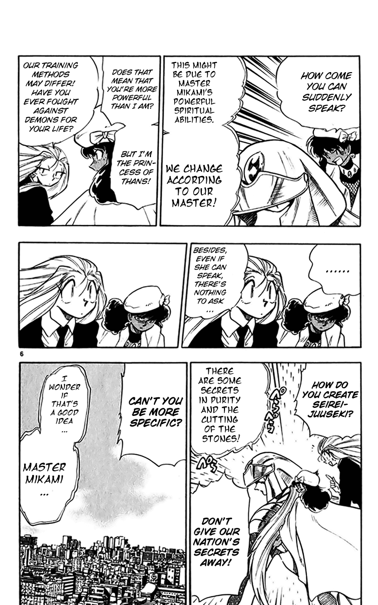 Ghost Sweeper Mikami Chapter 27.10 page 6 - Vol.27 Chapter 10: Report 10 - Assassin Solo!! (Part Four)