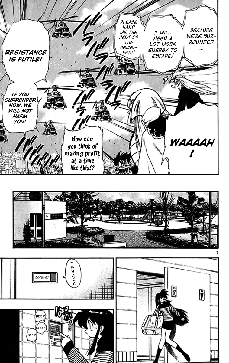 Ghost Sweeper Mikami Chapter 27.10 page 7 - Vol.27 Chapter 10: Report 10 - Assassin Solo!! (Part Four)