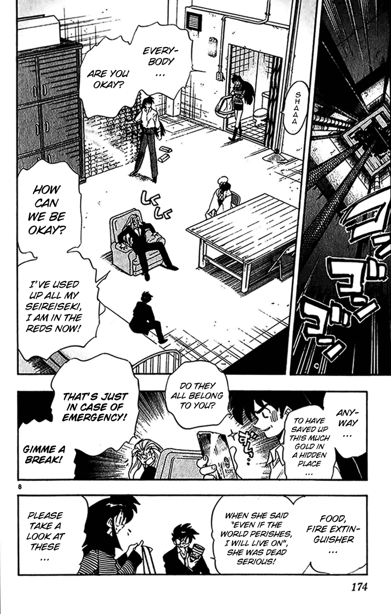 Ghost Sweeper Mikami Chapter 27.10 page 8 - Vol.27 Chapter 10: Report 10 - Assassin Solo!! (Part Four)