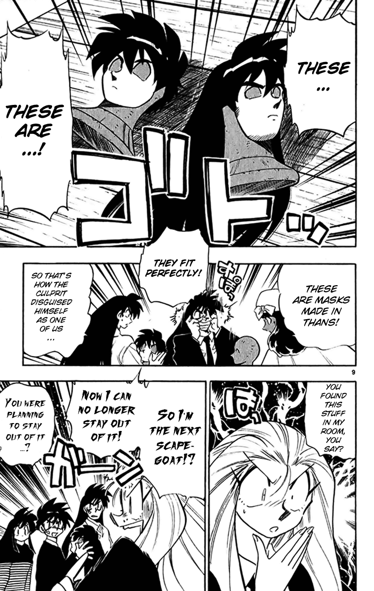 Ghost Sweeper Mikami Chapter 27.10 page 9 - Vol.27 Chapter 10: Report 10 - Assassin Solo!! (Part Four)