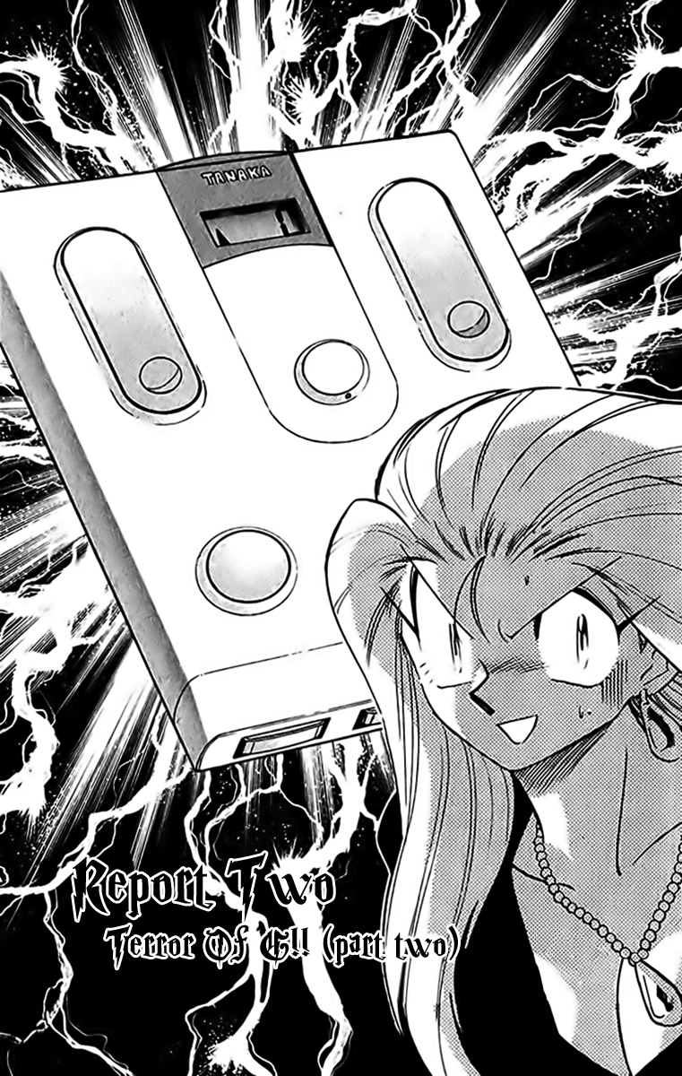 Ghost Sweeper Mikami Chapter 27.2 page 1 - Vol.27 Chapter 2: Report 2 - Terror of G!! (Part Two)