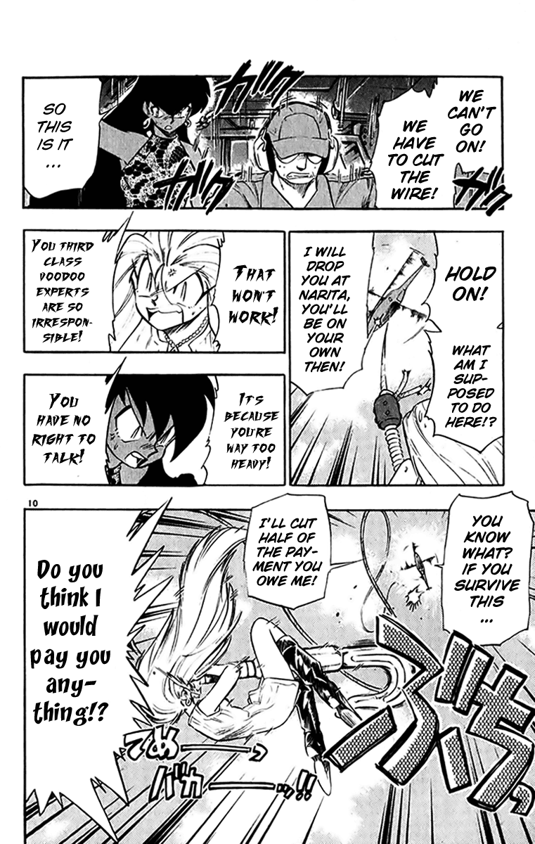 Ghost Sweeper Mikami Chapter 27.2 page 10 - Vol.27 Chapter 2: Report 2 - Terror of G!! (Part Two)
