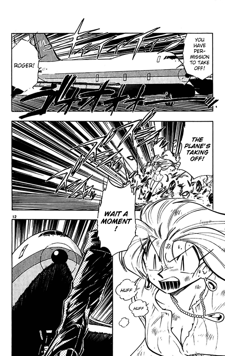Ghost Sweeper Mikami Chapter 27.2 page 12 - Vol.27 Chapter 2: Report 2 - Terror of G!! (Part Two)