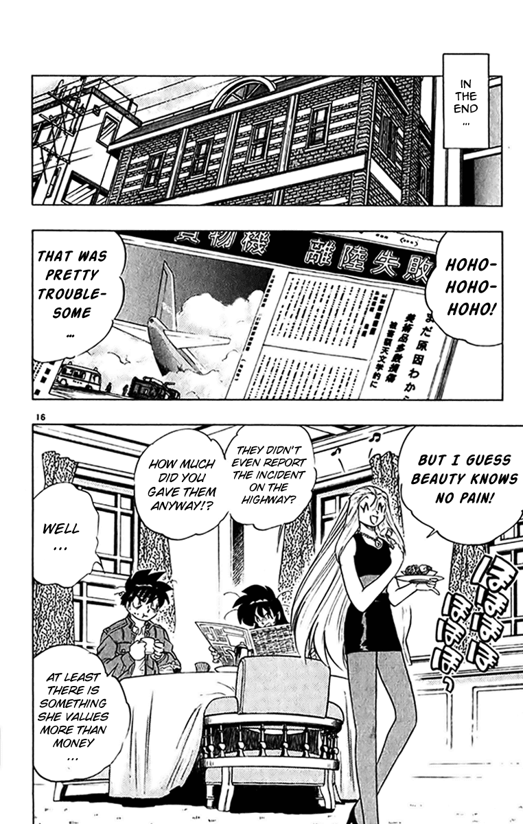 Ghost Sweeper Mikami Chapter 27.2 page 16 - Vol.27 Chapter 2: Report 2 - Terror of G!! (Part Two)