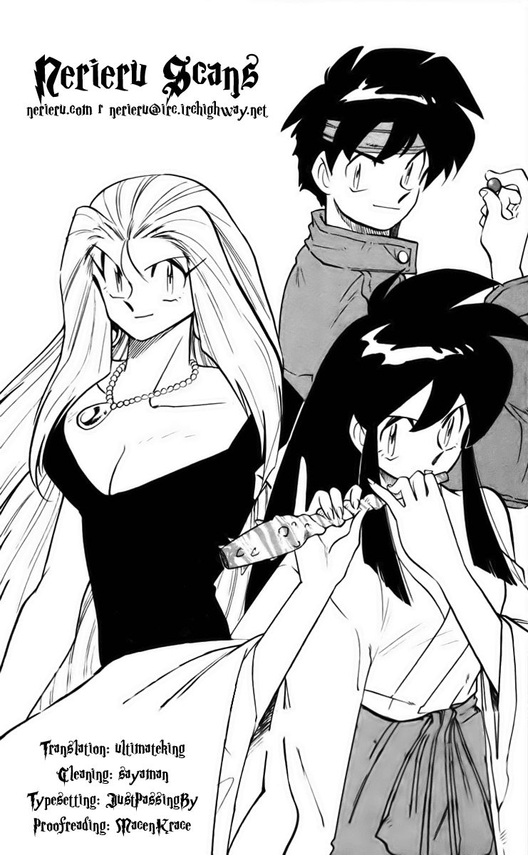 Ghost Sweeper Mikami Chapter 27.2 page 17 - Vol.27 Chapter 2: Report 2 - Terror of G!! (Part Two)