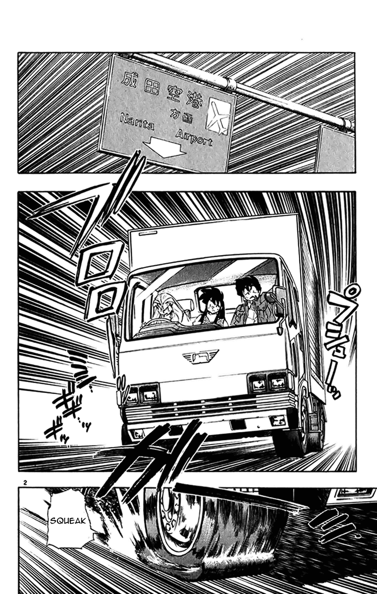 Ghost Sweeper Mikami Chapter 27.2 page 2 - Vol.27 Chapter 2: Report 2 - Terror of G!! (Part Two)