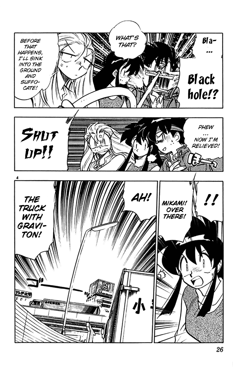 Ghost Sweeper Mikami Chapter 27.2 page 4 - Vol.27 Chapter 2: Report 2 - Terror of G!! (Part Two)