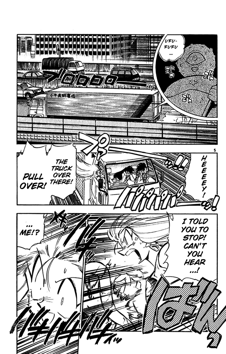 Ghost Sweeper Mikami Chapter 27.2 page 5 - Vol.27 Chapter 2: Report 2 - Terror of G!! (Part Two)