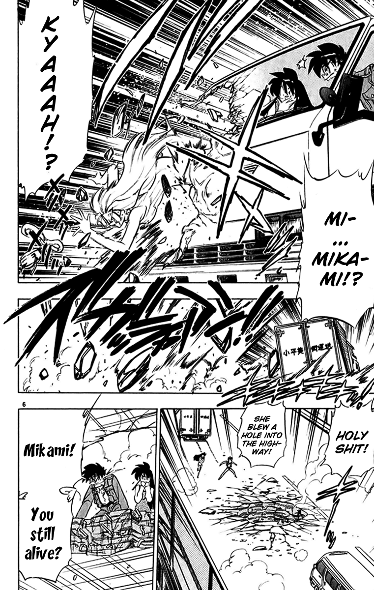 Ghost Sweeper Mikami Chapter 27.2 page 6 - Vol.27 Chapter 2: Report 2 - Terror of G!! (Part Two)