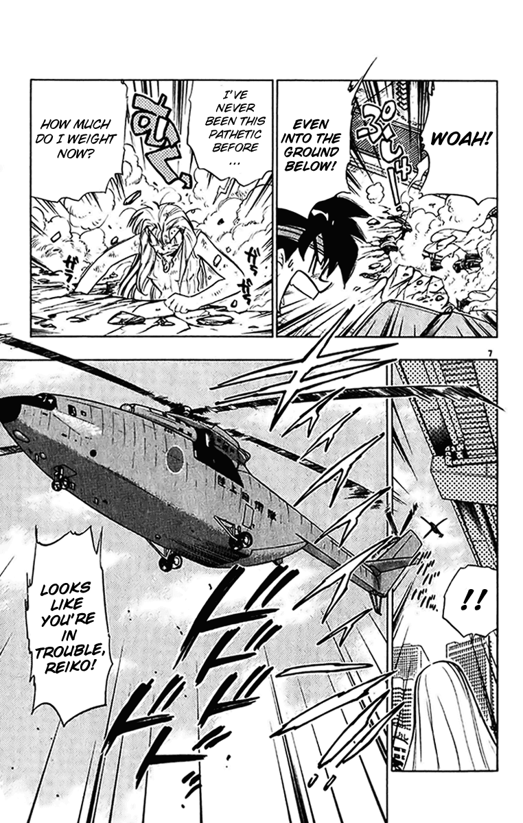 Ghost Sweeper Mikami Chapter 27.2 page 7 - Vol.27 Chapter 2: Report 2 - Terror of G!! (Part Two)