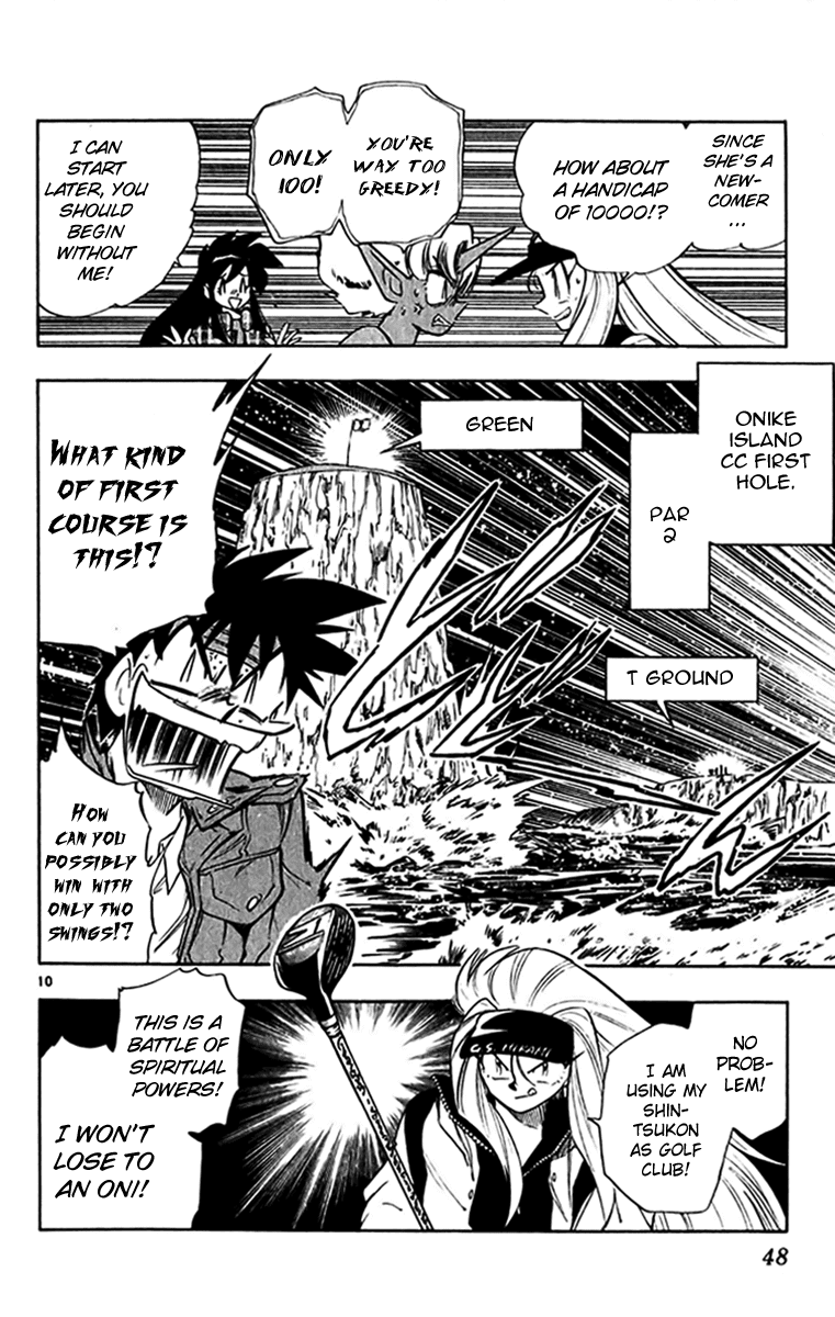 Ghost Sweeper Mikami Chapter 27.3 page 10 - Vol.27 Chapter 3: Report 3 - Playtime Once Again!!