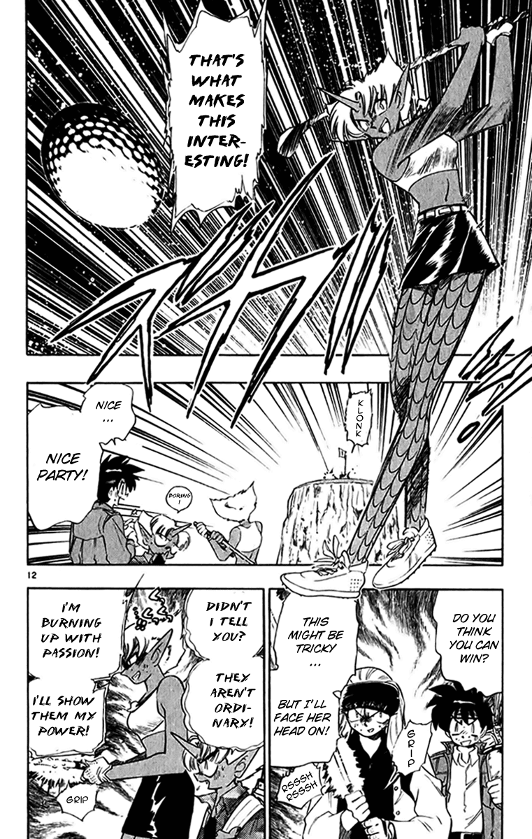 Ghost Sweeper Mikami Chapter 27.3 page 12 - Vol.27 Chapter 3: Report 3 - Playtime Once Again!!