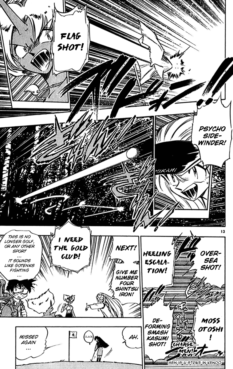 Ghost Sweeper Mikami Chapter 27.3 page 13 - Vol.27 Chapter 3: Report 3 - Playtime Once Again!!