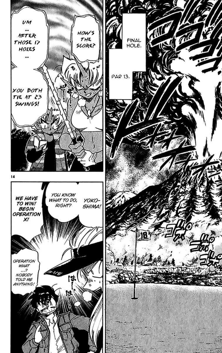 Ghost Sweeper Mikami Chapter 27.3 page 14 - Vol.27 Chapter 3: Report 3 - Playtime Once Again!!