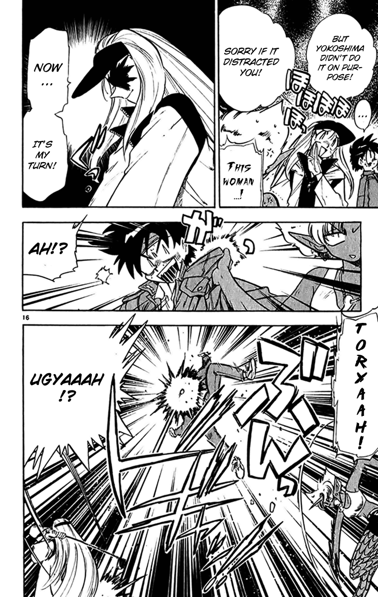 Ghost Sweeper Mikami Chapter 27.3 page 16 - Vol.27 Chapter 3: Report 3 - Playtime Once Again!!