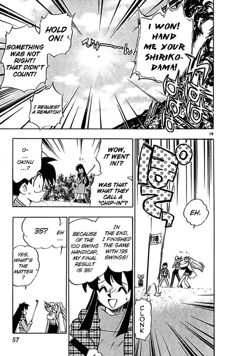 Ghost Sweeper Mikami Chapter 27.3 page 19 - Vol.27 Chapter 3: Report 3 - Playtime Once Again!!