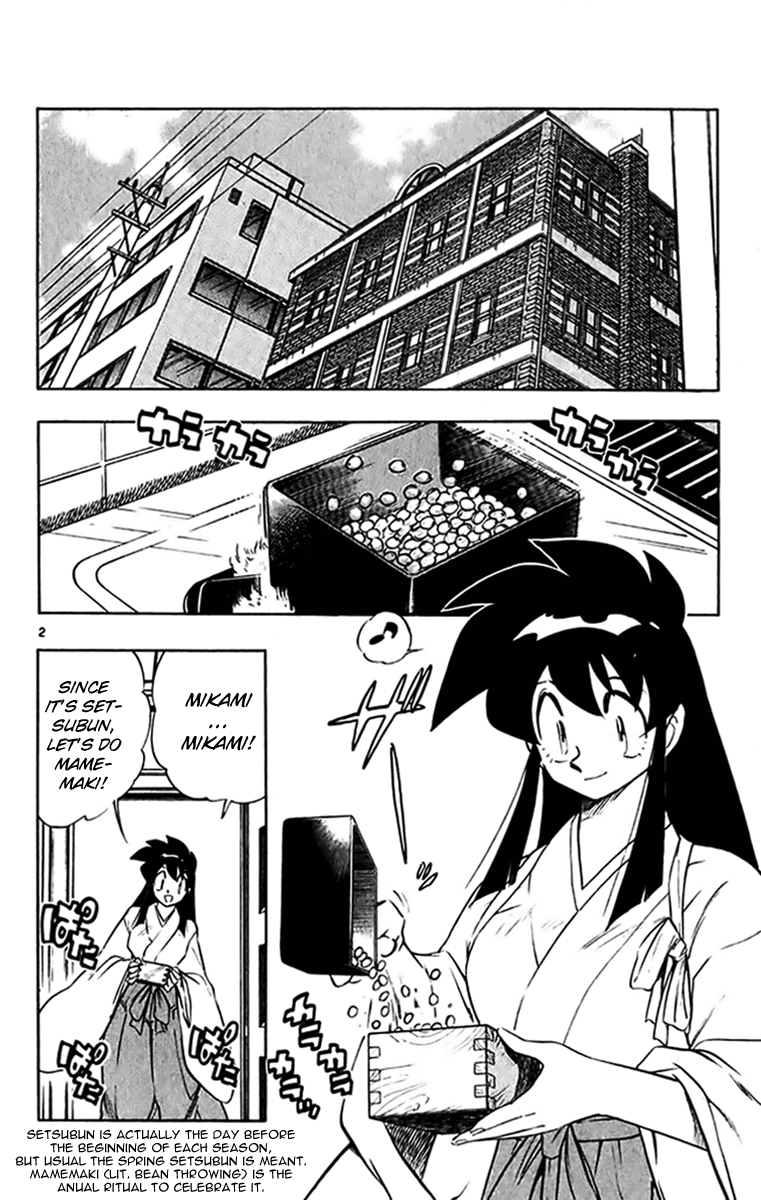 Ghost Sweeper Mikami Chapter 27.3 page 2 - Vol.27 Chapter 3: Report 3 - Playtime Once Again!!