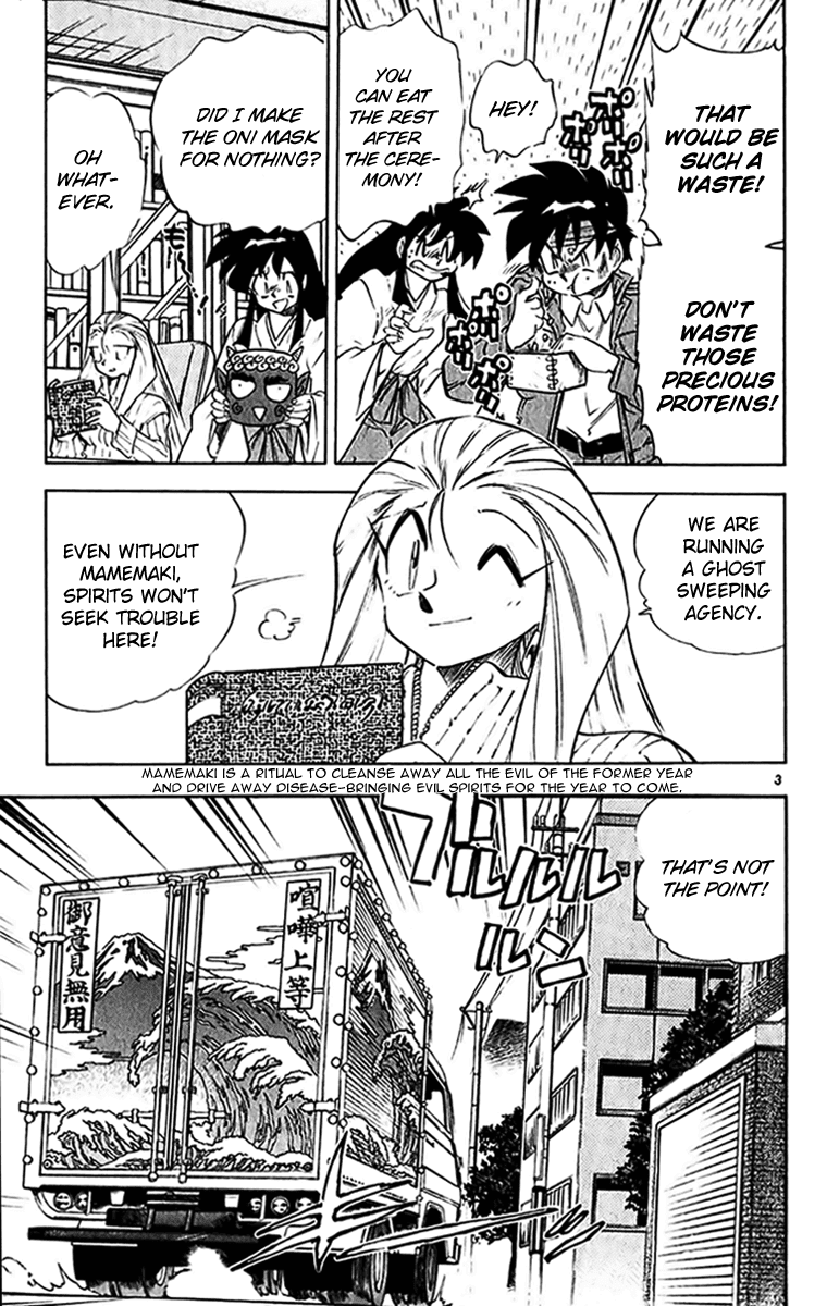 Ghost Sweeper Mikami Chapter 27.3 page 3 - Vol.27 Chapter 3: Report 3 - Playtime Once Again!!