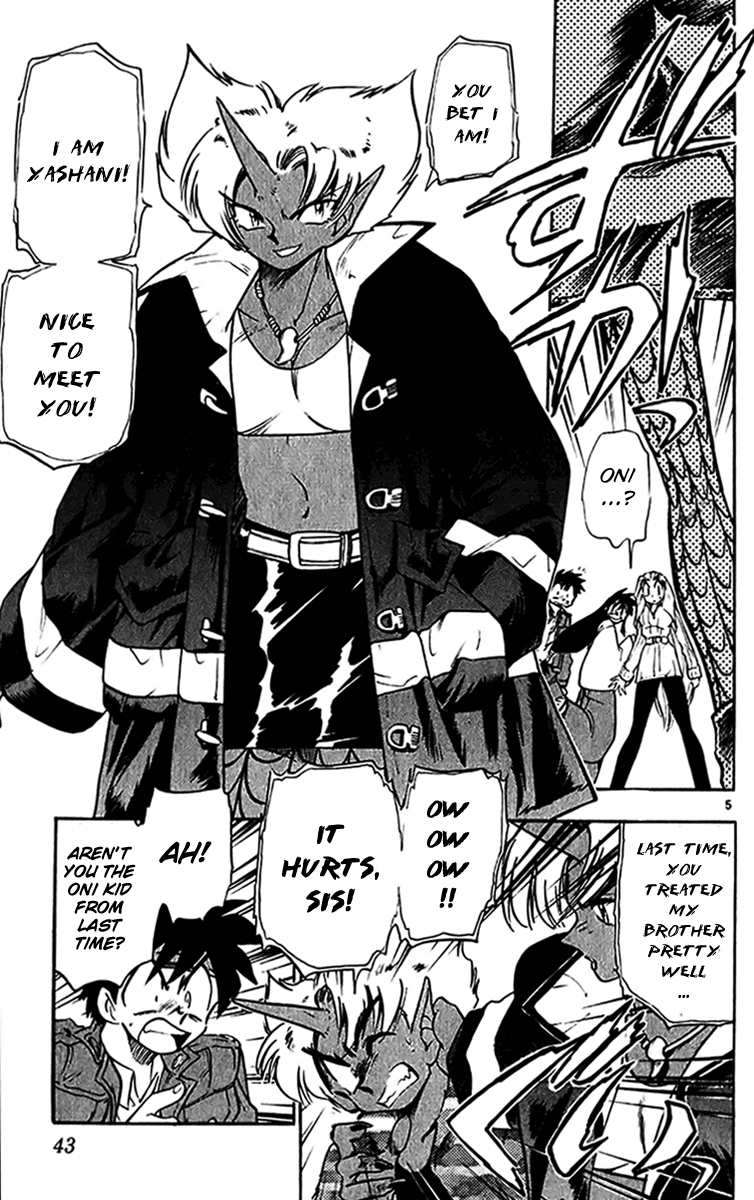 Ghost Sweeper Mikami Chapter 27.3 page 5 - Vol.27 Chapter 3: Report 3 - Playtime Once Again!!