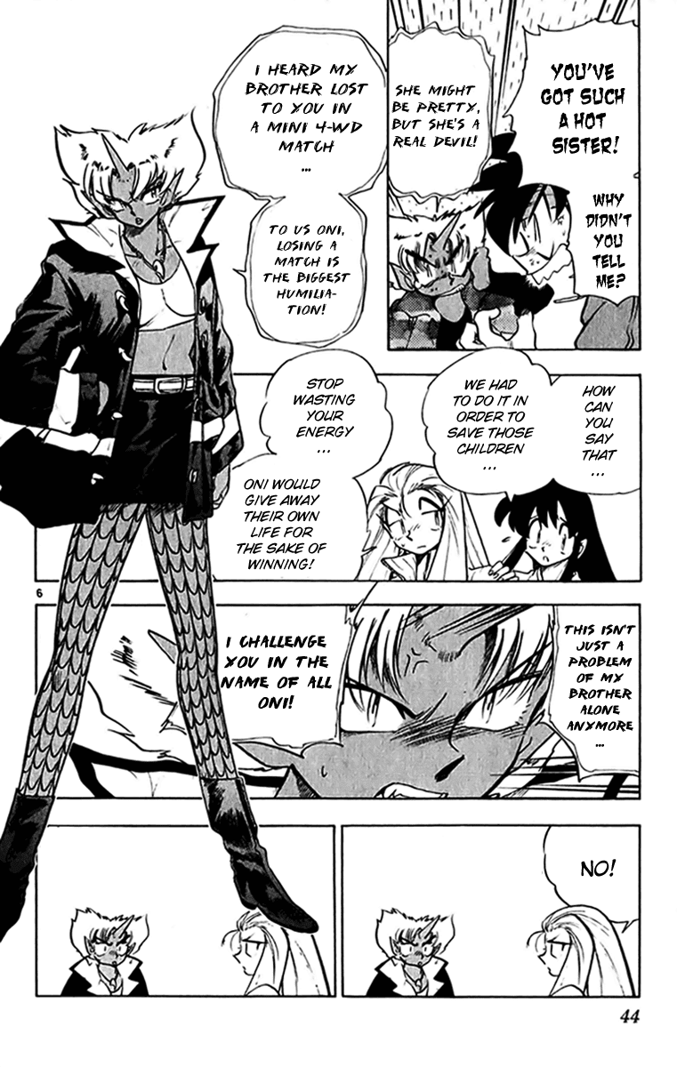 Ghost Sweeper Mikami Chapter 27.3 page 6 - Vol.27 Chapter 3: Report 3 - Playtime Once Again!!