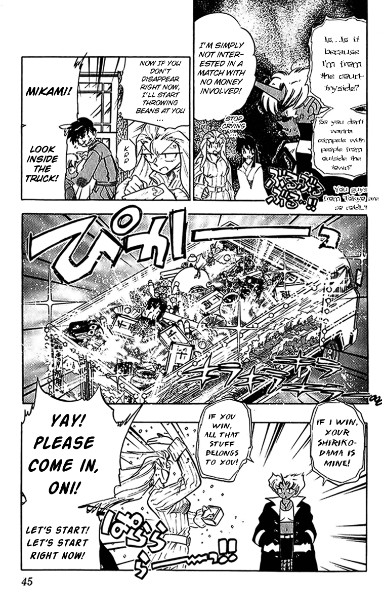 Ghost Sweeper Mikami Chapter 27.3 page 7 - Vol.27 Chapter 3: Report 3 - Playtime Once Again!!