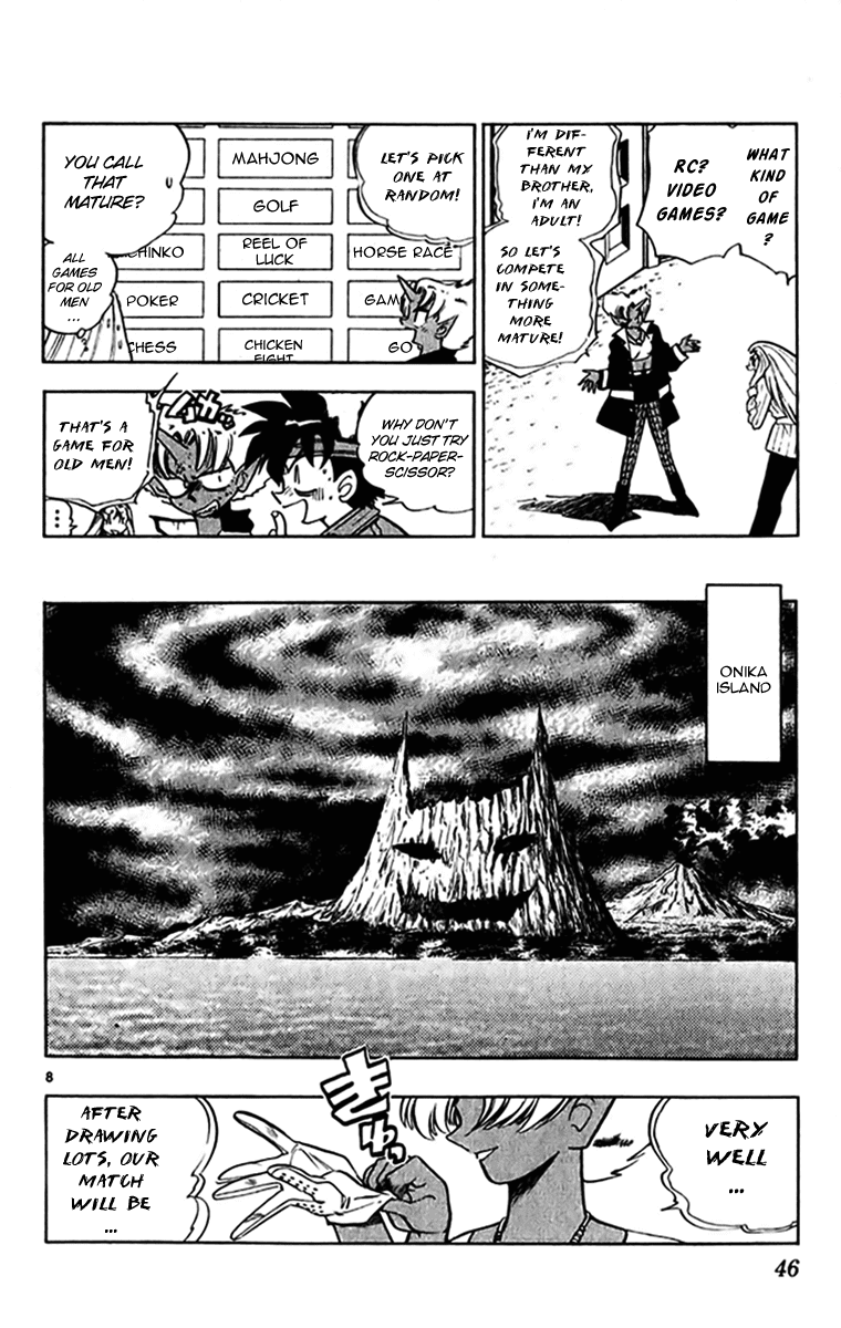 Ghost Sweeper Mikami Chapter 27.3 page 8 - Vol.27 Chapter 3: Report 3 - Playtime Once Again!!