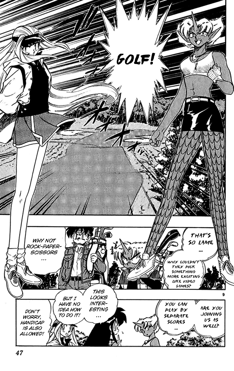 Ghost Sweeper Mikami Chapter 27.3 page 9 - Vol.27 Chapter 3: Report 3 - Playtime Once Again!!