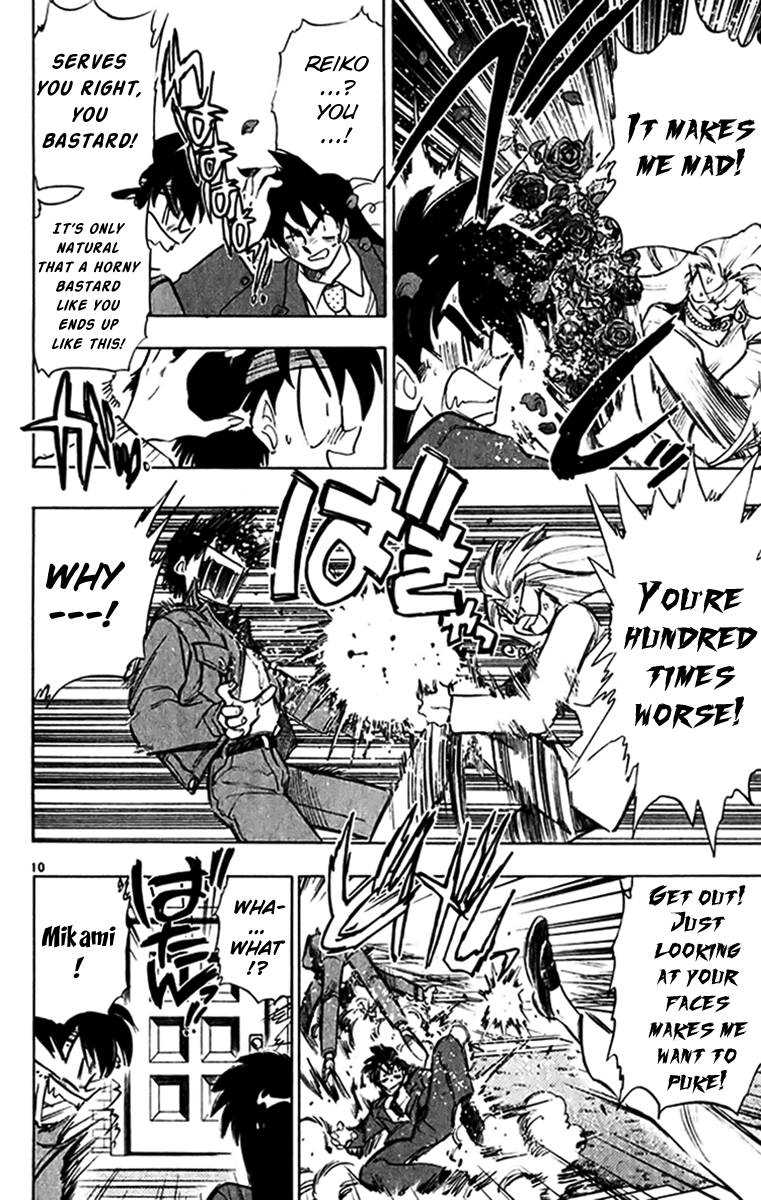 Ghost Sweeper Mikami Chapter 27.4 page 10 - Vol.27 Chapter 4: Report 4 - Another Tragedy on Valentine's Day!! (Part One)