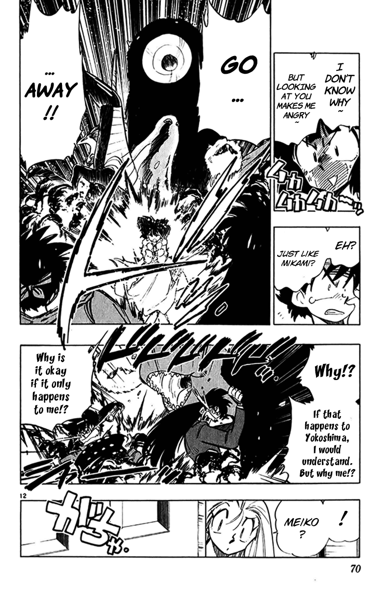 Ghost Sweeper Mikami Chapter 27.4 page 12 - Vol.27 Chapter 4: Report 4 - Another Tragedy on Valentine's Day!! (Part One)