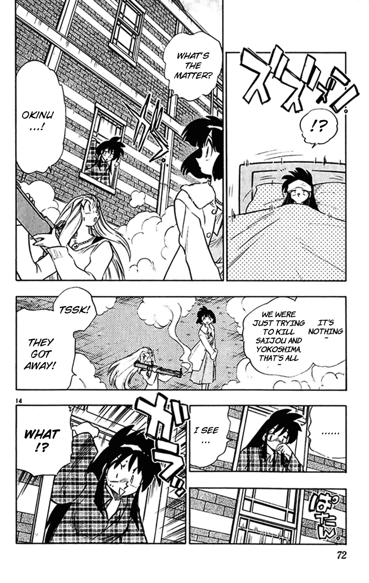Ghost Sweeper Mikami Chapter 27.4 page 14 - Vol.27 Chapter 4: Report 4 - Another Tragedy on Valentine's Day!! (Part One)