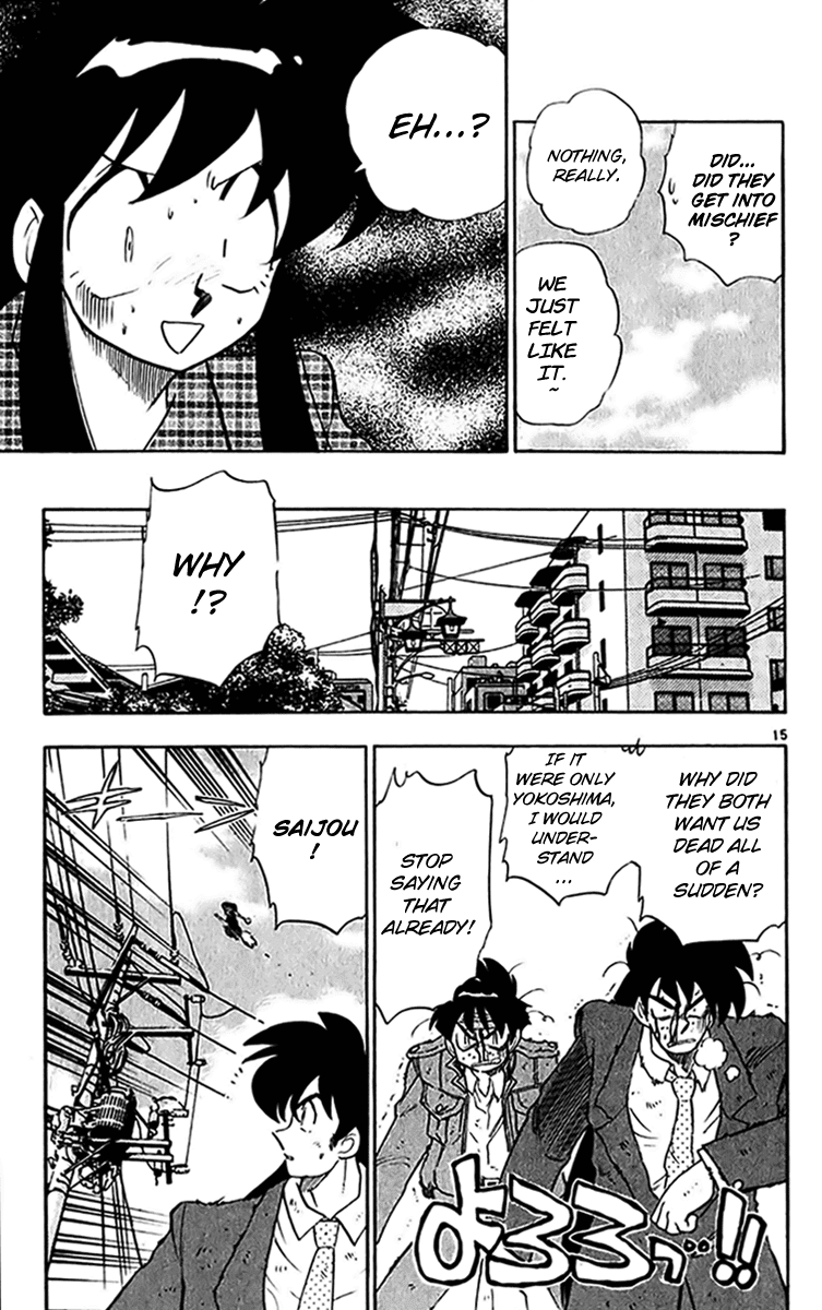 Ghost Sweeper Mikami Chapter 27.4 page 15 - Vol.27 Chapter 4: Report 4 - Another Tragedy on Valentine's Day!! (Part One)