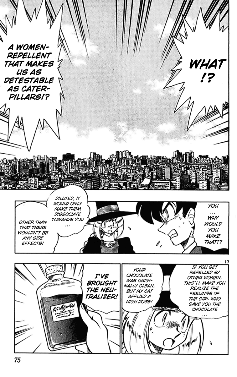Ghost Sweeper Mikami Chapter 27.4 page 17 - Vol.27 Chapter 4: Report 4 - Another Tragedy on Valentine's Day!! (Part One)