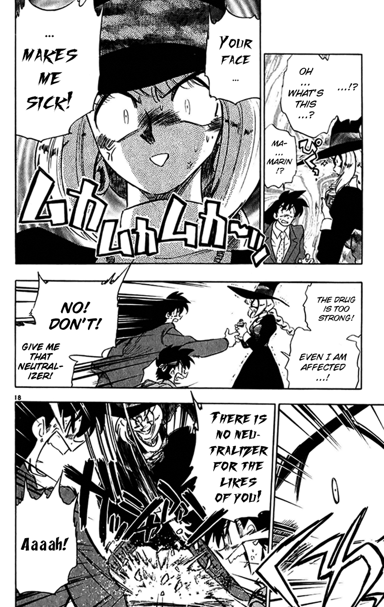 Ghost Sweeper Mikami Chapter 27.4 page 18 - Vol.27 Chapter 4: Report 4 - Another Tragedy on Valentine's Day!! (Part One)