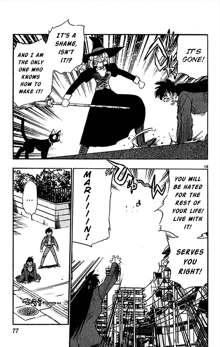 Ghost Sweeper Mikami Chapter 27.4 page 19 - Vol.27 Chapter 4: Report 4 - Another Tragedy on Valentine's Day!! (Part One)