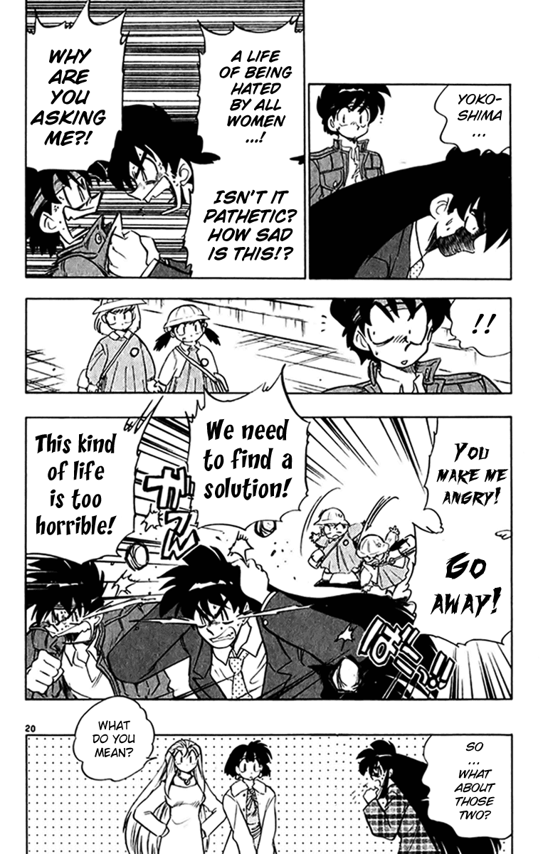 Ghost Sweeper Mikami Chapter 27.4 page 20 - Vol.27 Chapter 4: Report 4 - Another Tragedy on Valentine's Day!! (Part One)
