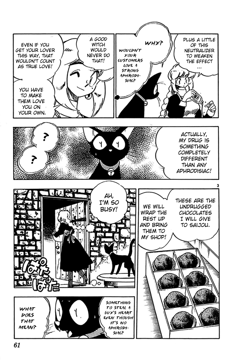 Ghost Sweeper Mikami Chapter 27.4 page 3 - Vol.27 Chapter 4: Report 4 - Another Tragedy on Valentine's Day!! (Part One)